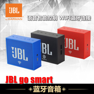 JBL go-smart