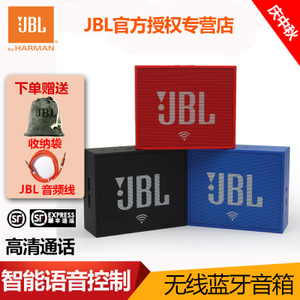 JBL go-smart