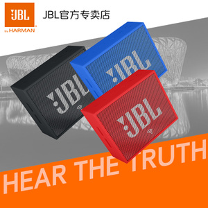 JBL go-smart