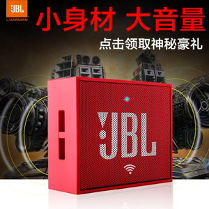 JBL go-smart