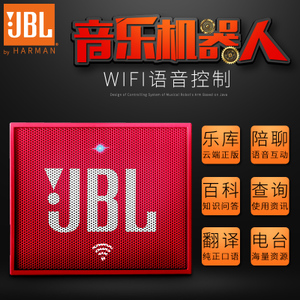 JBL go-smart