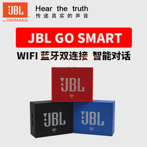 JBL go-smart