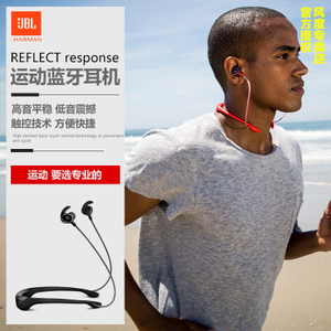 JBL REFLECT-RESPONSE