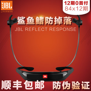 JBL REFLECT-RESPONSE