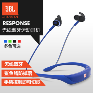 JBL REFLECT-RESPONSE