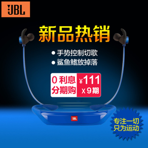 JBL REFLECT-RESPONSE