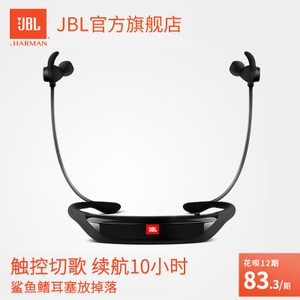 JBL REFLECT-RESPONSE