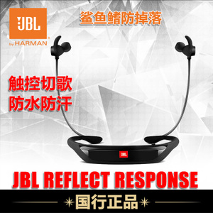 JBL REFLECT-RESPONSE