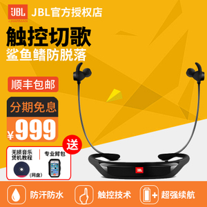 JBL REFLECT-RESPONSE