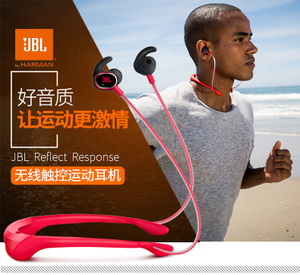 JBL REFLECT-RESPONSE