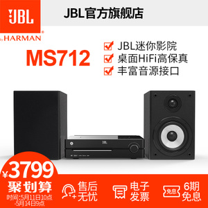 JBL MS712