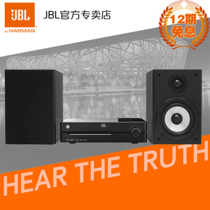 JBL MS712