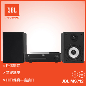 JBL MS712