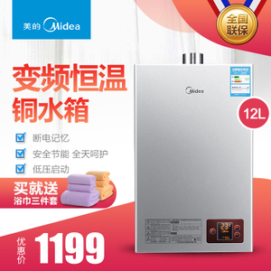 Midea/美的 JSQ22-12HWF