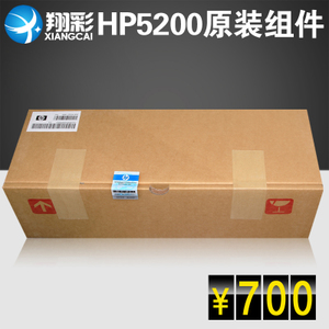 HP5200