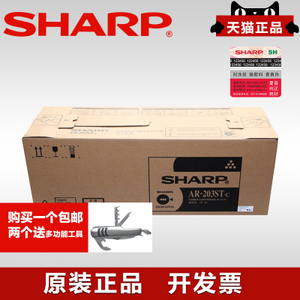 Sharp/夏普 AR-203ST-C