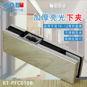 KT-PFC010B
