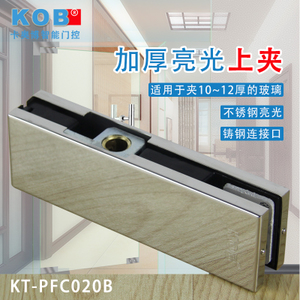 KOB KT-PFC020B