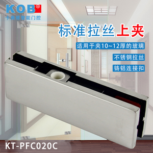 KT-PFC020C