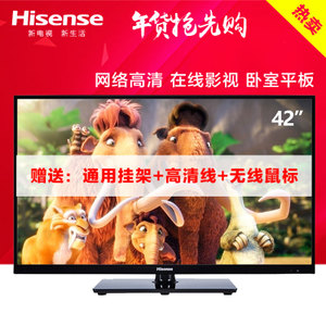 Hisense/海信 LED42EC260JD