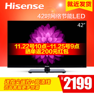 Hisense/海信 LED42EC260JD