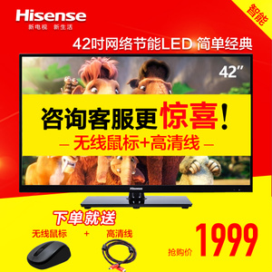 Hisense/海信 LED42EC260JD