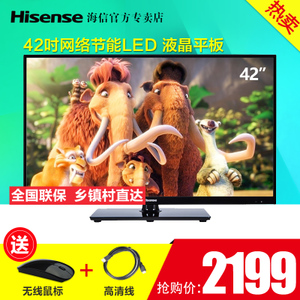 Hisense/海信 LED42EC260JD