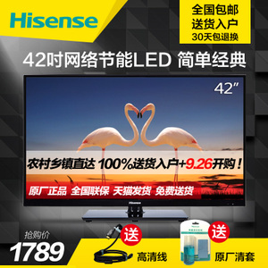 Hisense/海信 LED42EC260JD