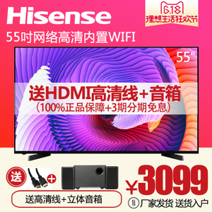 Hisense/海信 LED55EC270W