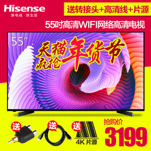 Hisense/海信 LED55EC270W