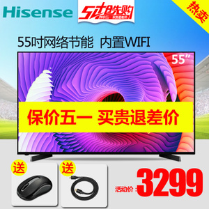 Hisense/海信 LED55EC270W