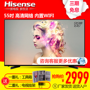 Hisense/海信 LED55EC270W