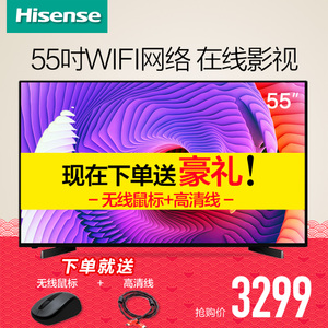 Hisense/海信 LED55EC270W