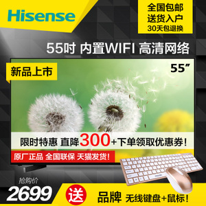 Hisense/海信 LED55EC270W