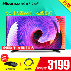 Hisense/海信 LED55EC270W