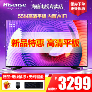 Hisense/海信 LED55EC270W