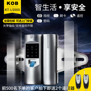 KOB KT-L5000