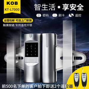 KOB KT-L7000