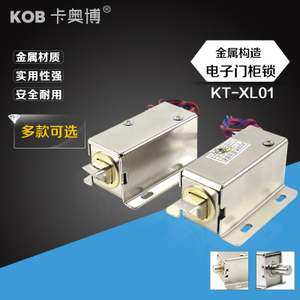 KOB KT-XL01b