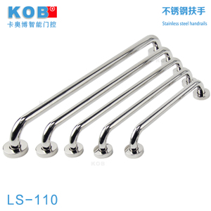 KOB LS-110