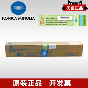 KONICA MINOLTA/柯尼卡美能达 TN321C