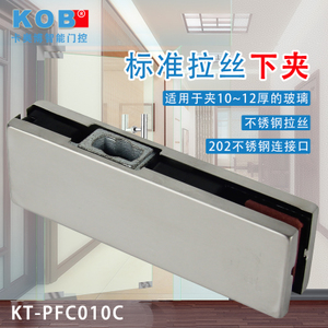 KOB KT-PFC010C