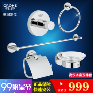 GROHE/高仪 40344001