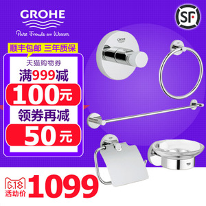 GROHE/高仪 40344001