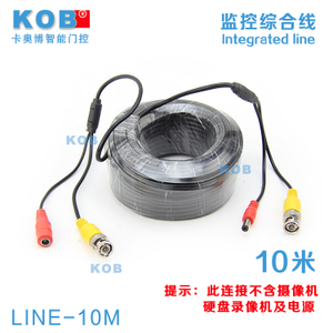 KOB LINE-10M