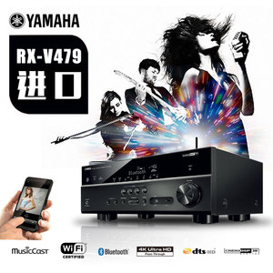 Yamaha/雅马哈 RX-V479