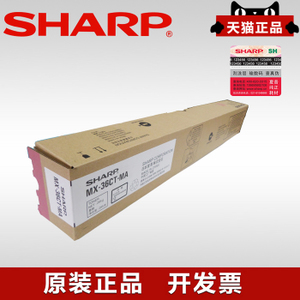 Sharp/夏普 MX-36CTMA