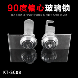 KOB KT-SC08