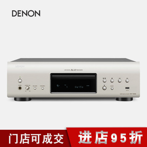 Denon/天龙 DCD-1520AE