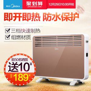 Midea/美的 NDK20-16H1W